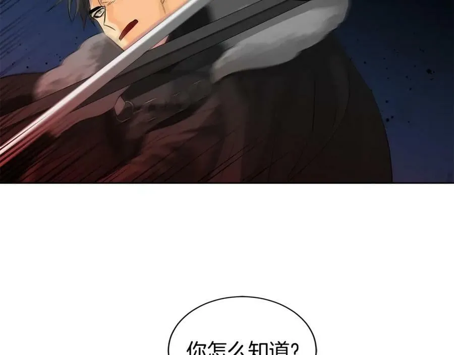 第36话 突变 第130页