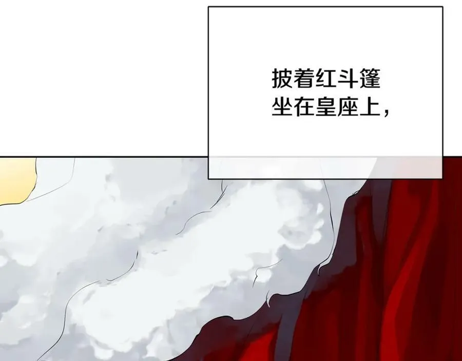 第36话 突变 第143页