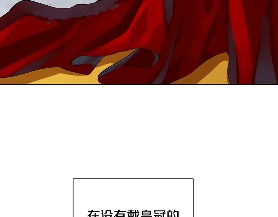 第36话 突变 第144页