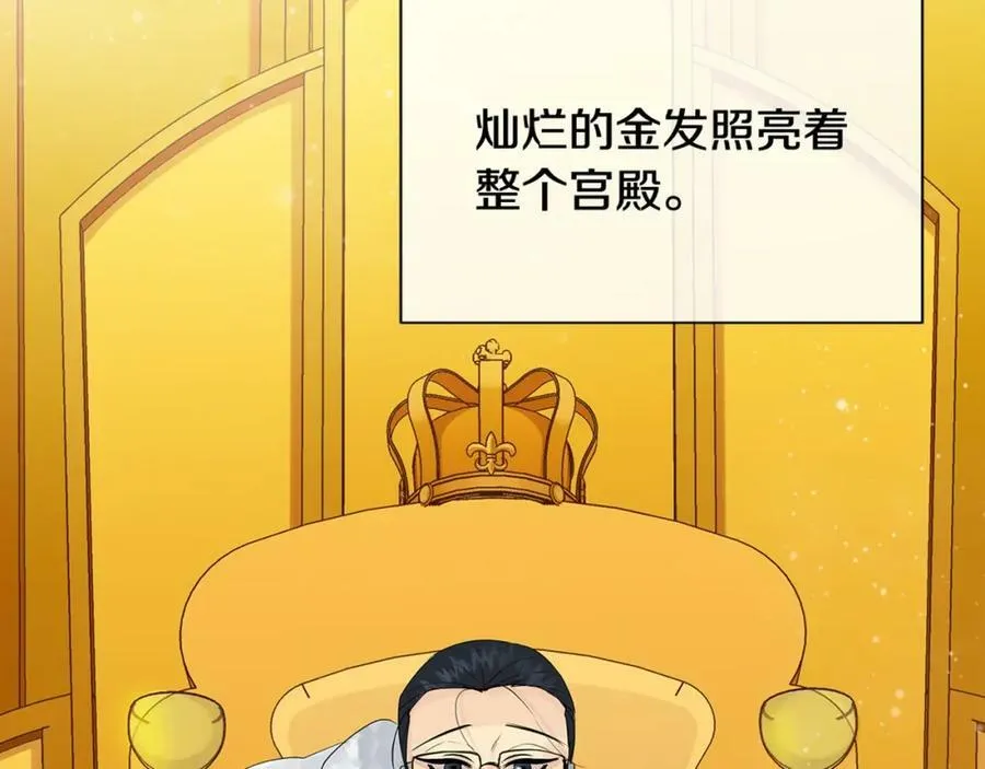 第36话 突变 第147页