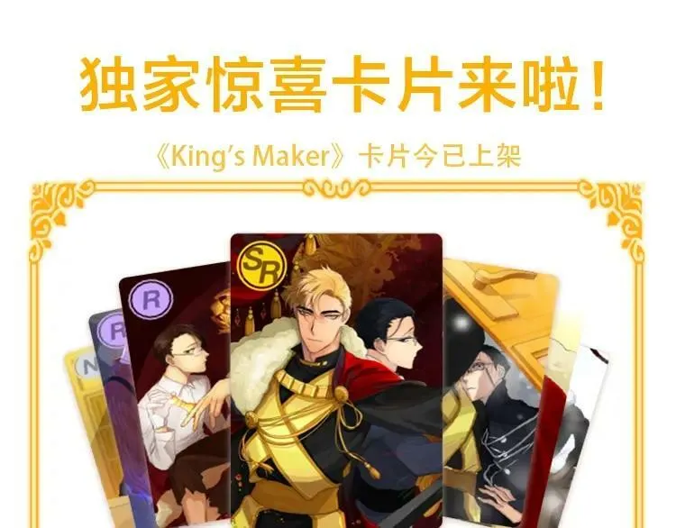 第36话 突变 第154页