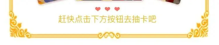 第36话 突变 第155页
