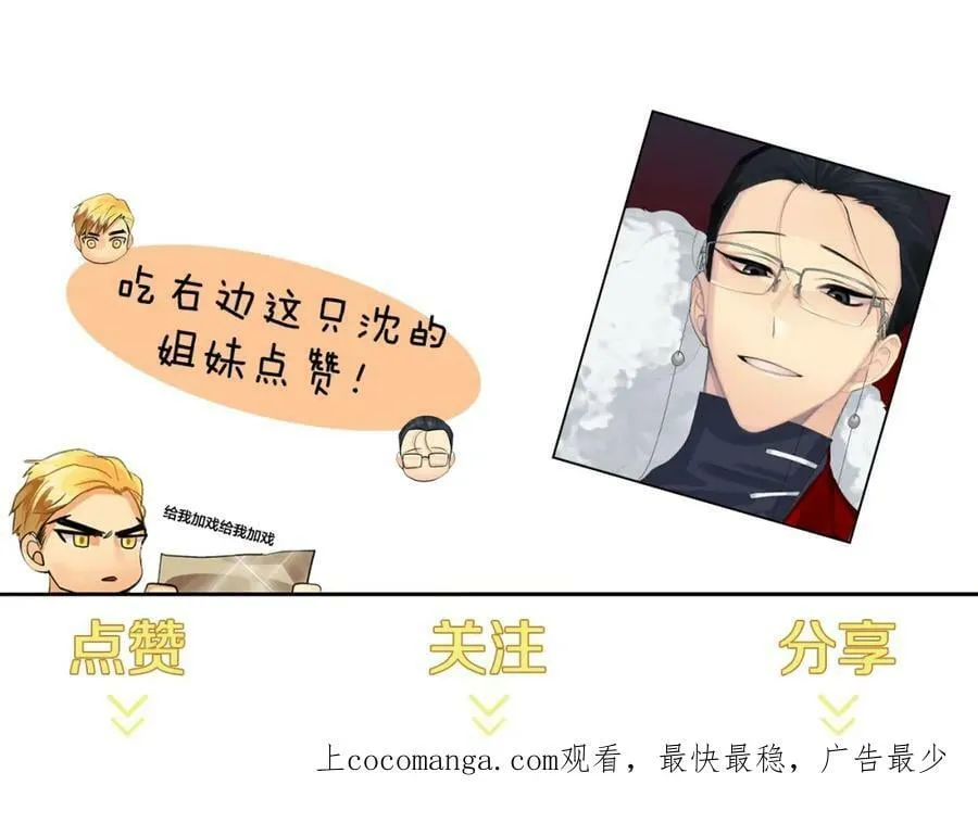 第36话 突变 第156页