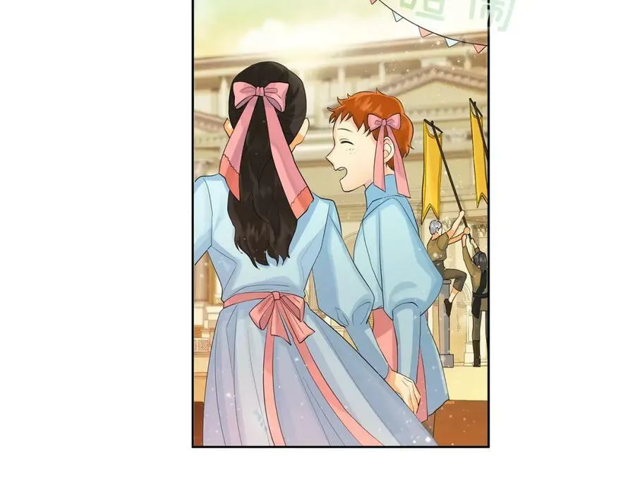 第35话 金色花和蓝飘带 第3页