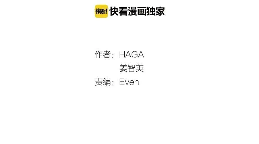 第35话 金色花和蓝飘带 第14页