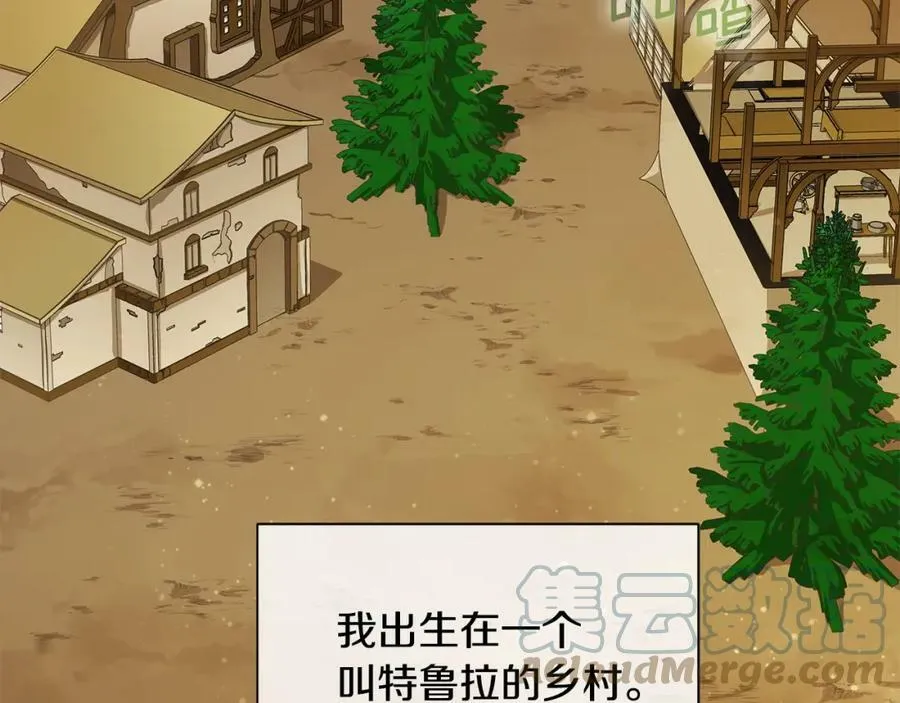 第35话 金色花和蓝飘带 第17页
