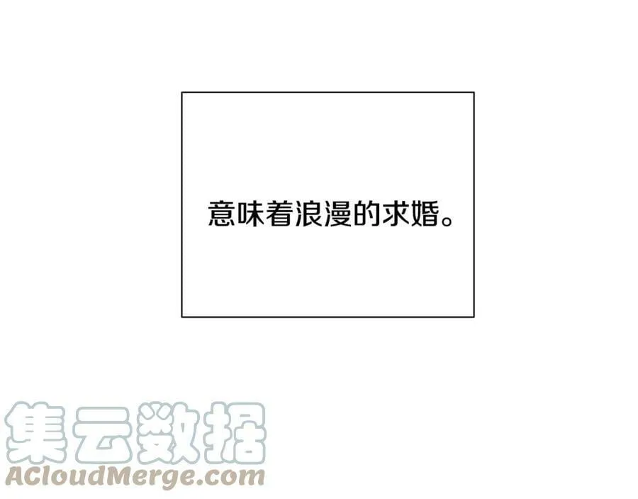 第35话 金色花和蓝飘带 第33页