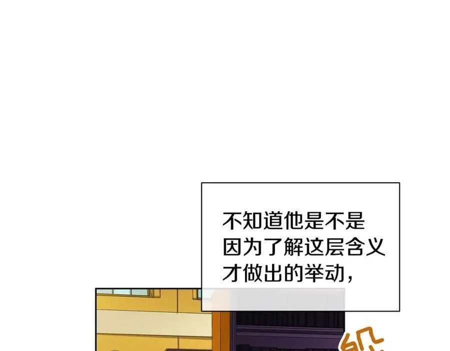 第35话 金色花和蓝飘带 第38页