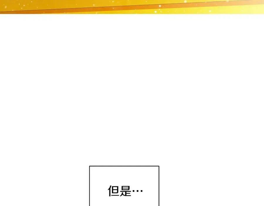 第35话 金色花和蓝飘带 第46页