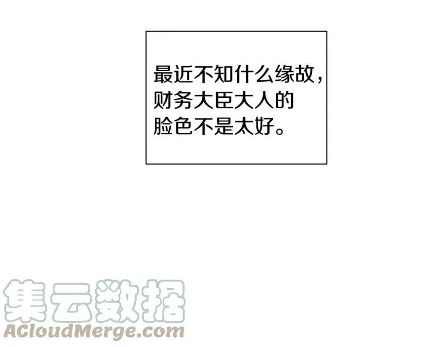 第35话 金色花和蓝飘带 第49页