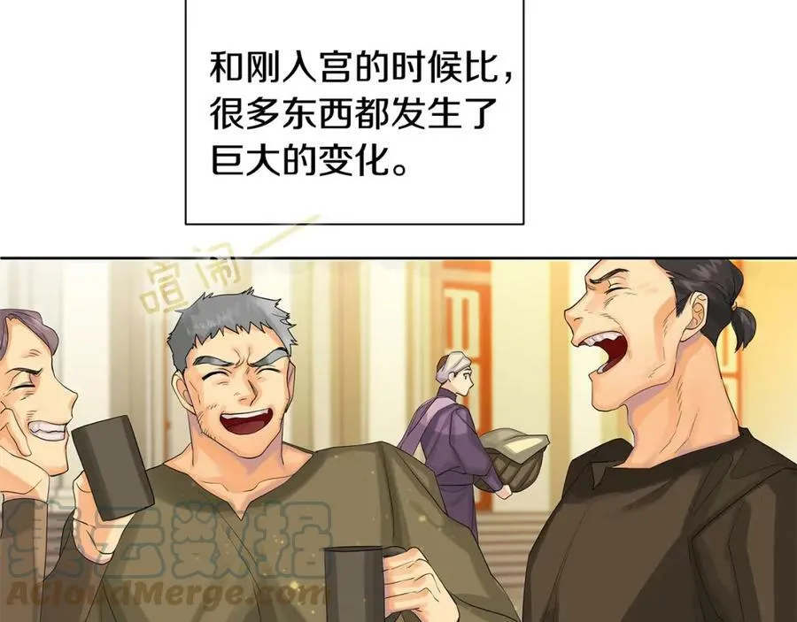 第35话 金色花和蓝飘带 第69页