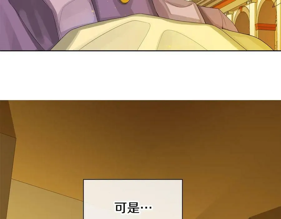 第35话 金色花和蓝飘带 第75页