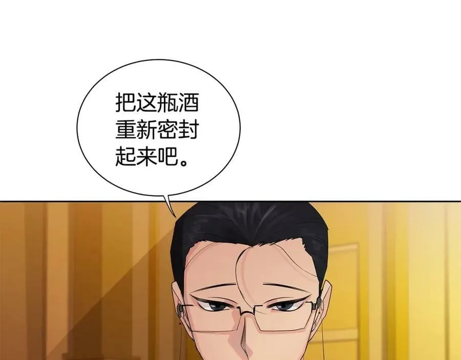 第35话 金色花和蓝飘带 第79页