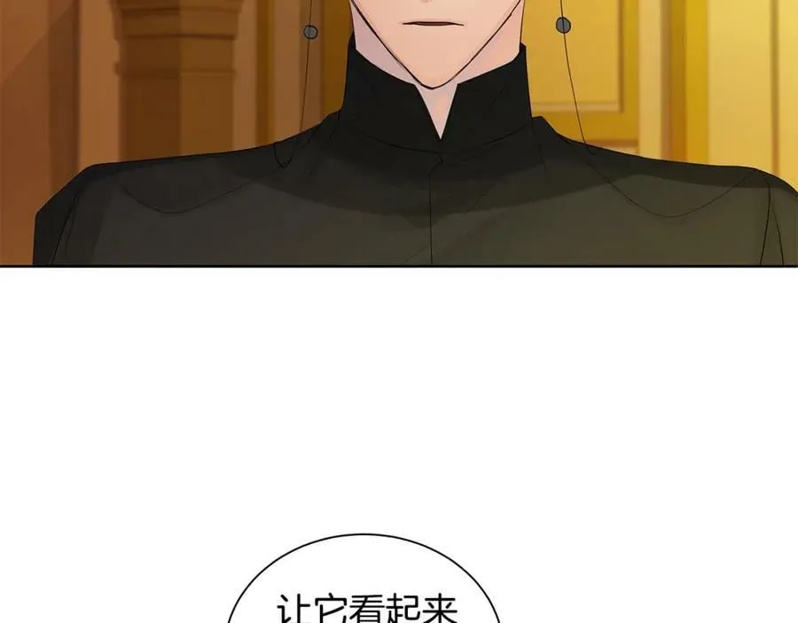 第35话 金色花和蓝飘带 第80页