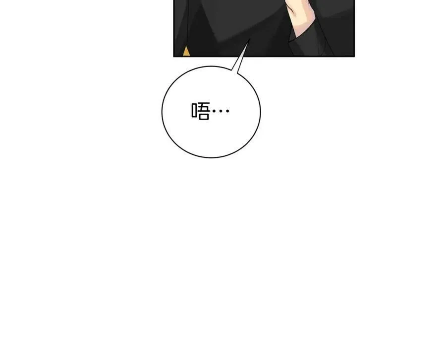 第35话 金色花和蓝飘带 第87页