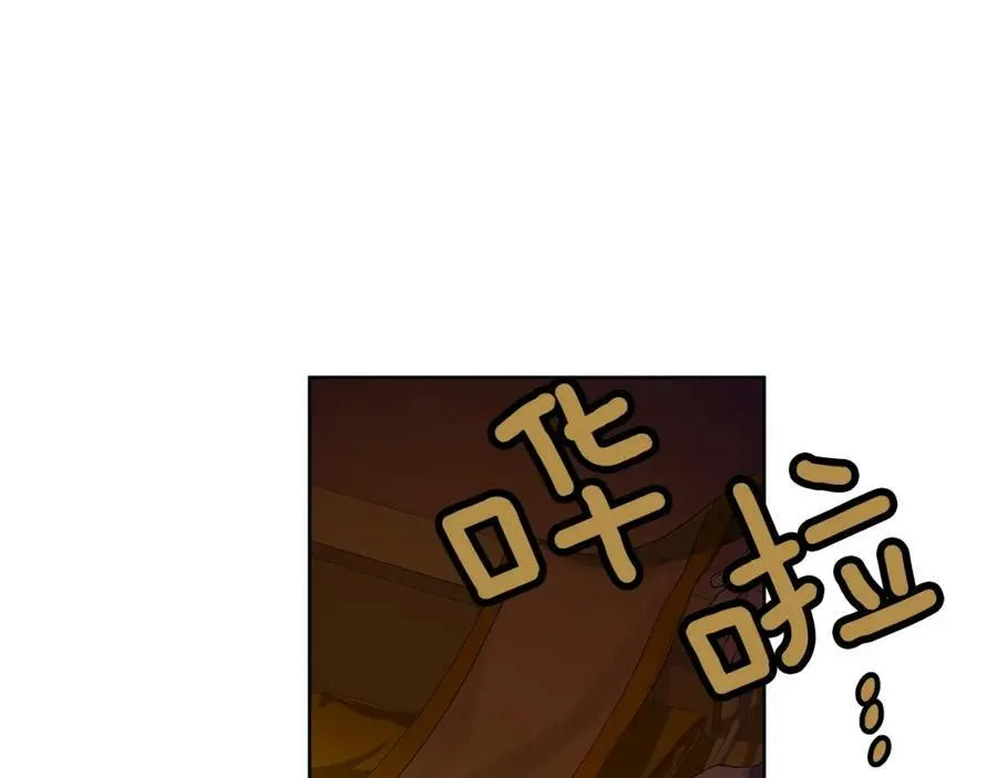 第35话 金色花和蓝飘带 第92页