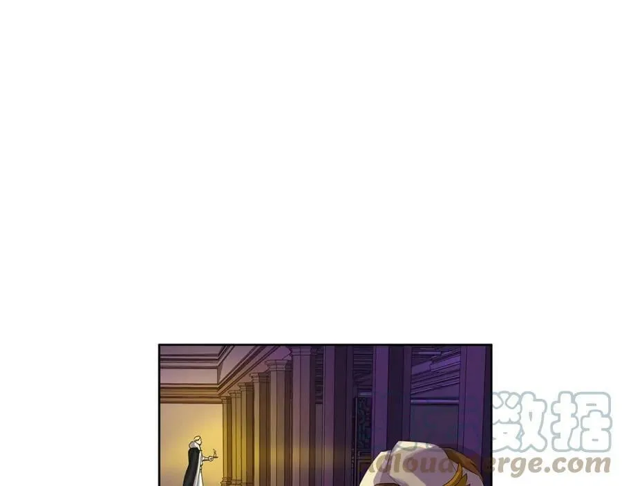 第35话 金色花和蓝飘带 第97页