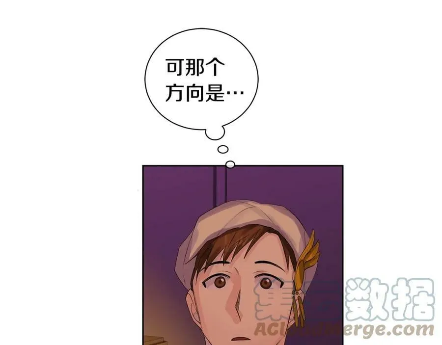 第35话 金色花和蓝飘带 第101页