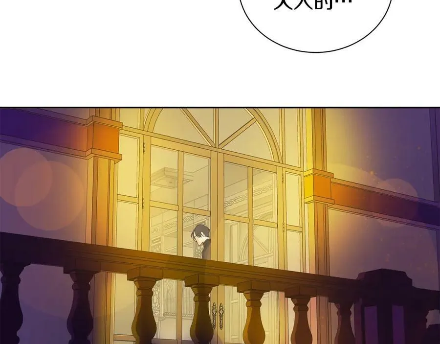 第35话 金色花和蓝飘带 第103页