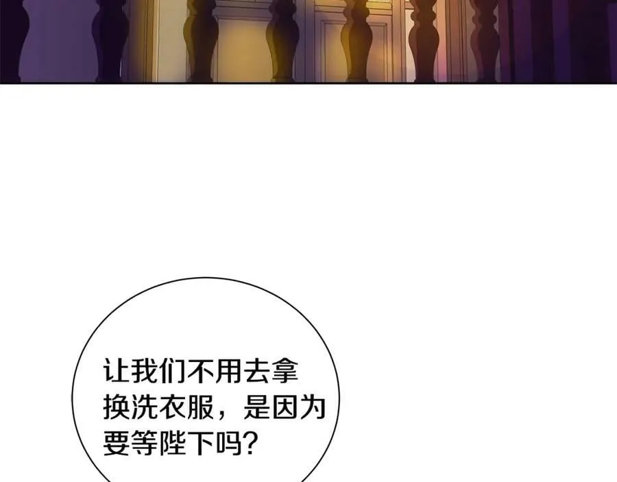 第35话 金色花和蓝飘带 第104页