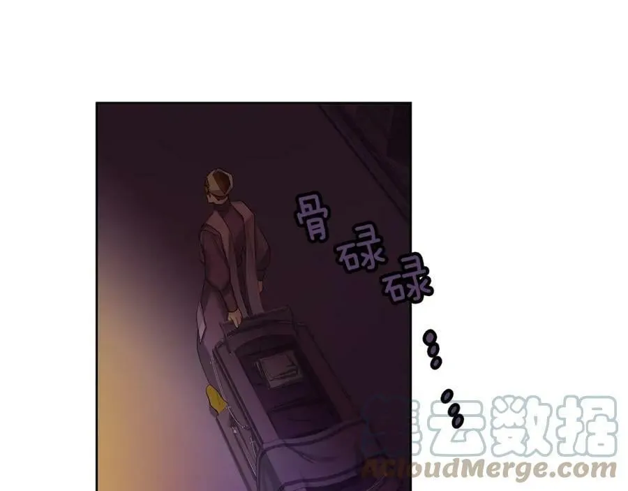 第35话 金色花和蓝飘带 第109页