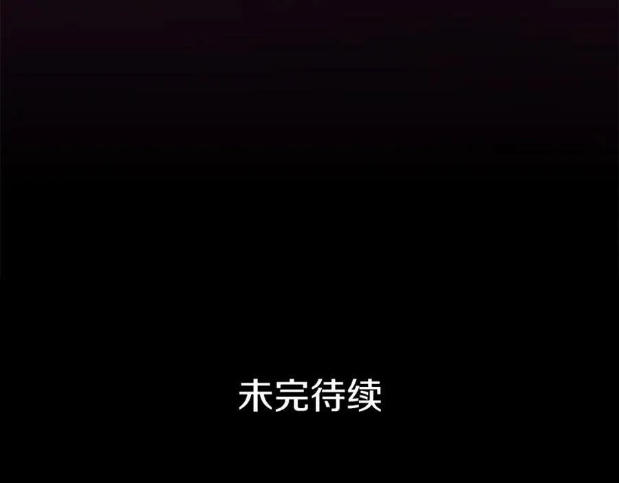 第35话 金色花和蓝飘带 第116页