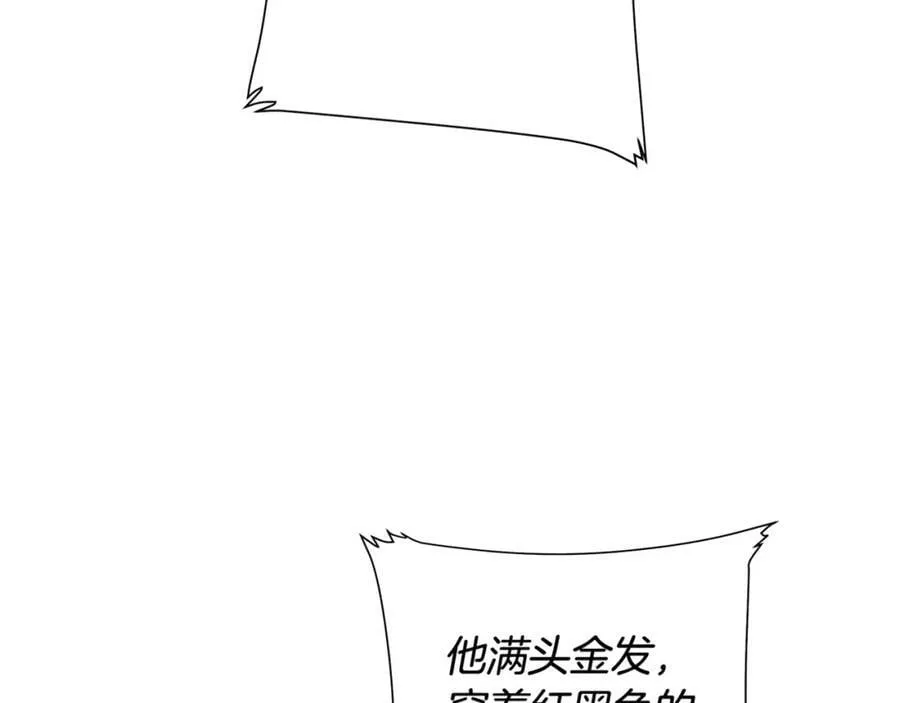 第35话 金色花和蓝飘带 第123页