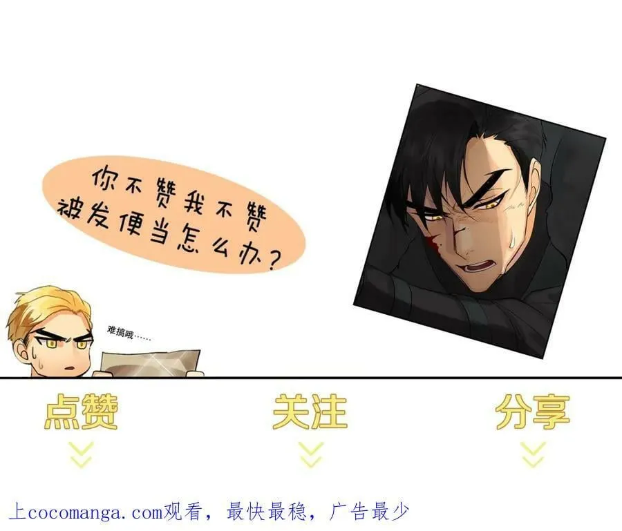 第35话 金色花和蓝飘带 第132页