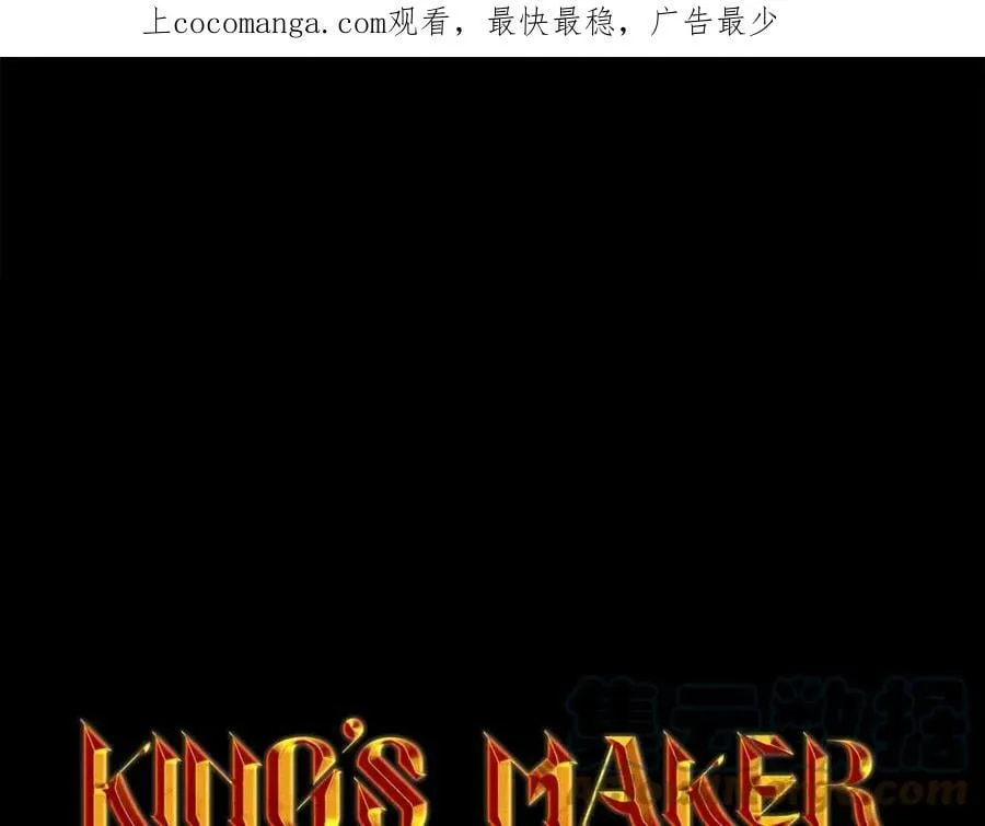 第34话 心甘情愿 第1页