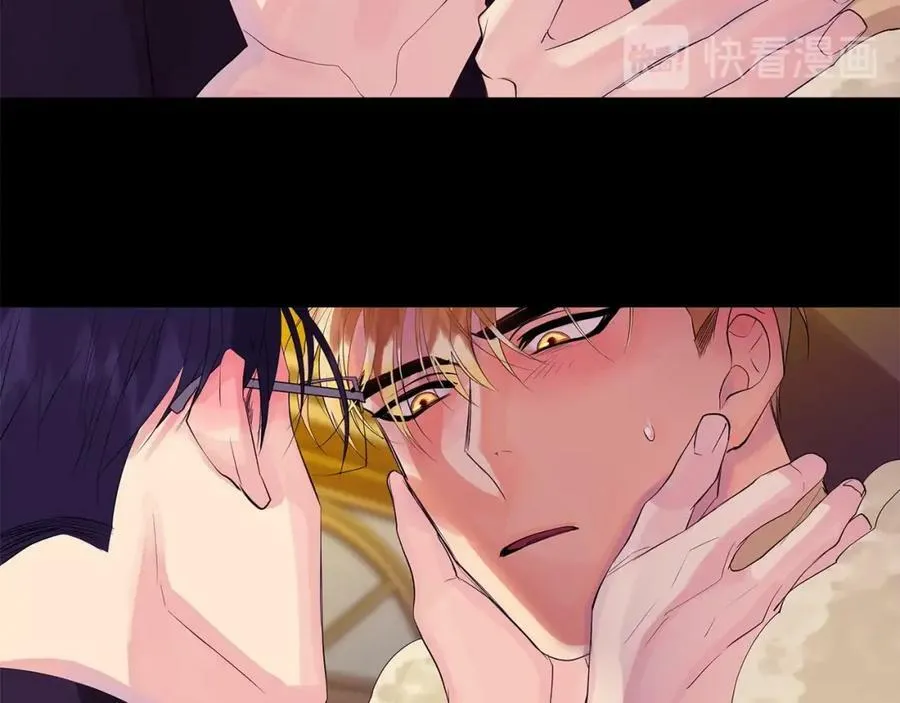 第34话 心甘情愿 第14页