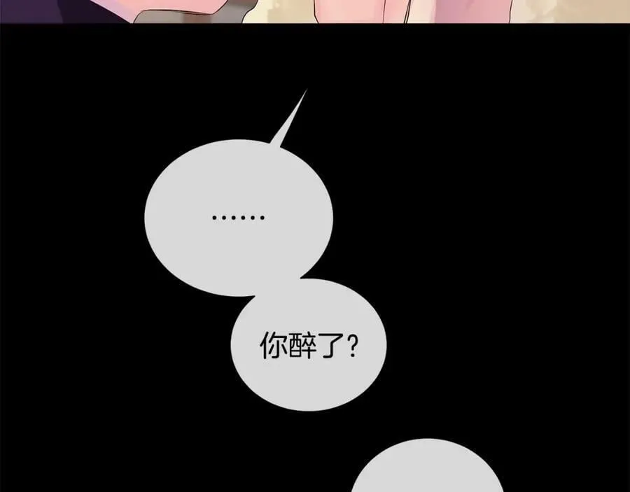 第34话 心甘情愿 第15页
