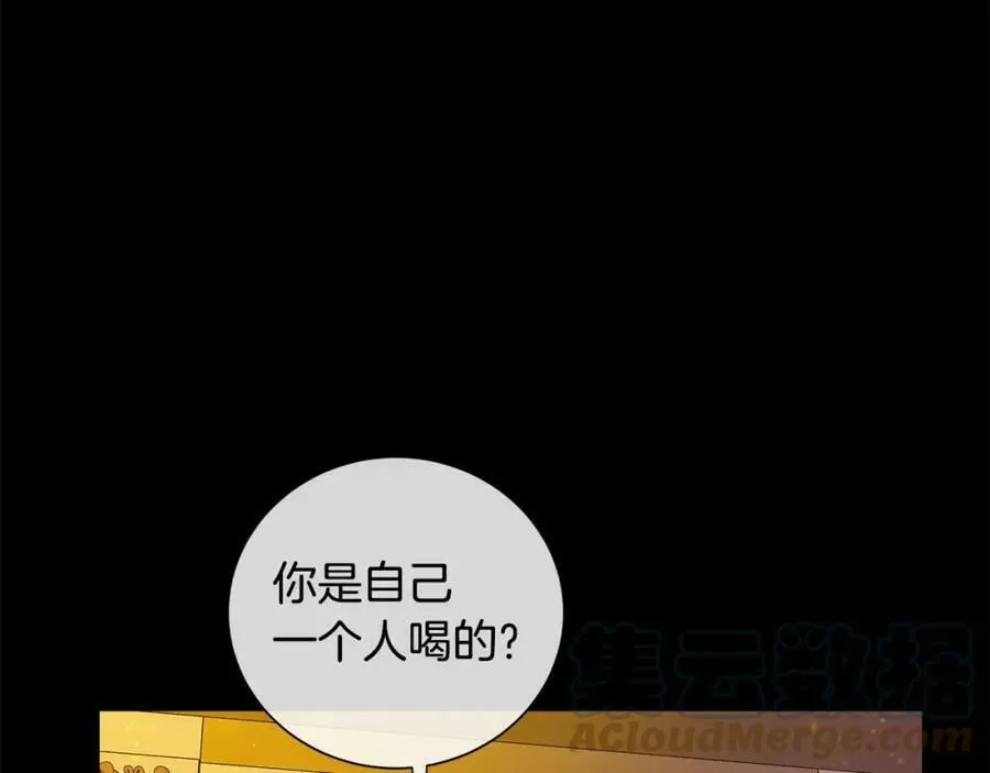 第34话 心甘情愿 第17页
