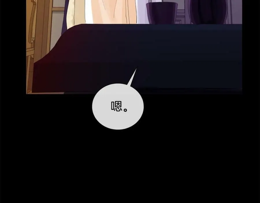 第34话 心甘情愿 第19页