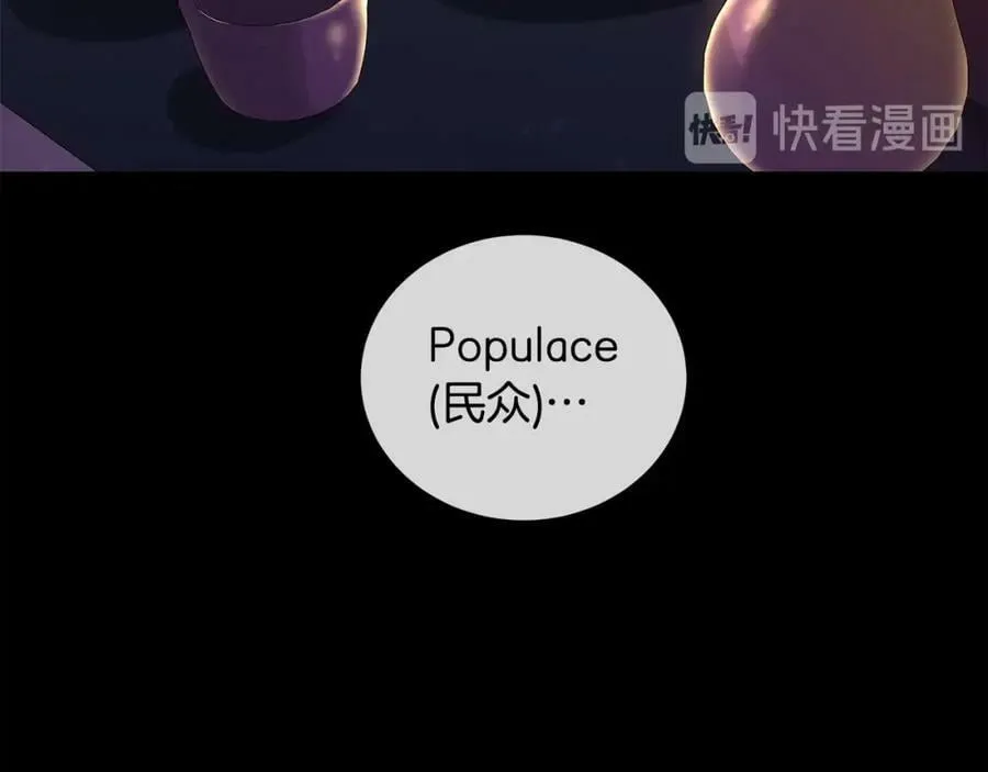 第34话 心甘情愿 第26页