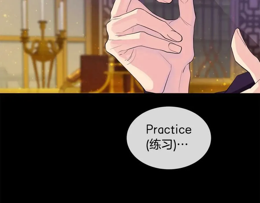 第34话 心甘情愿 第30页