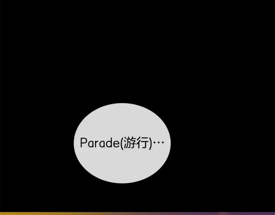 第34话 心甘情愿 第31页