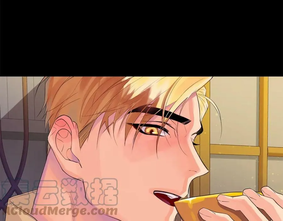 第34话 心甘情愿 第45页