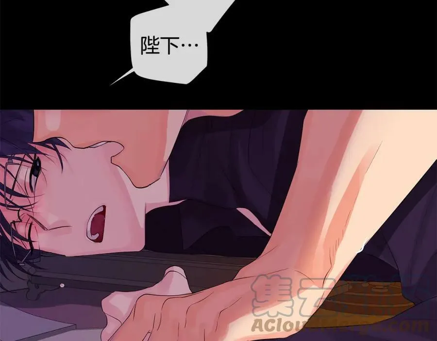 第34话 心甘情愿 第53页