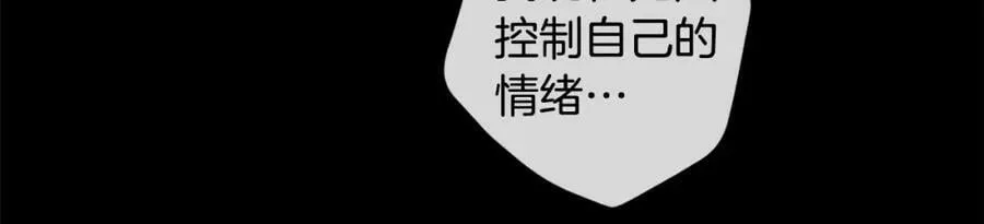 第34话 心甘情愿 第55页