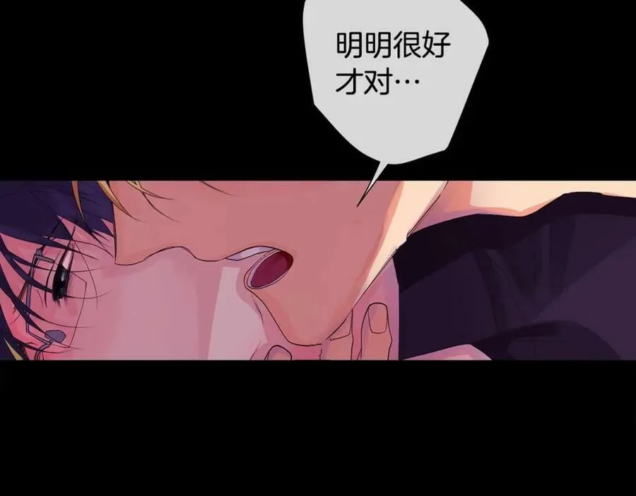 第34话 心甘情愿 第58页