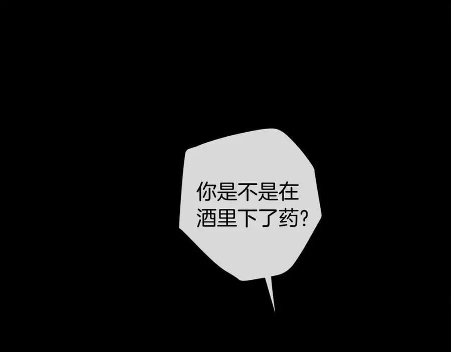 第34话 心甘情愿 第59页