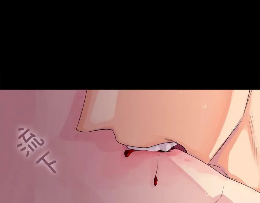 第34话 心甘情愿 第70页