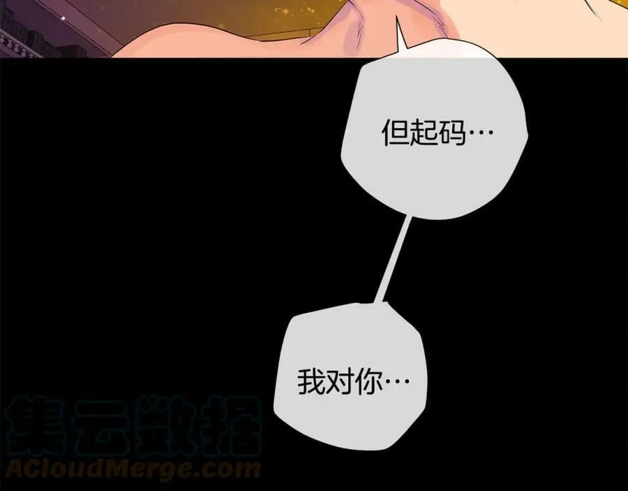 第34话 心甘情愿 第85页