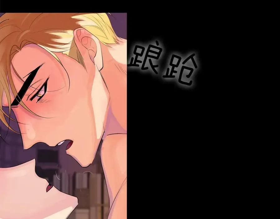 第34话 心甘情愿 第86页