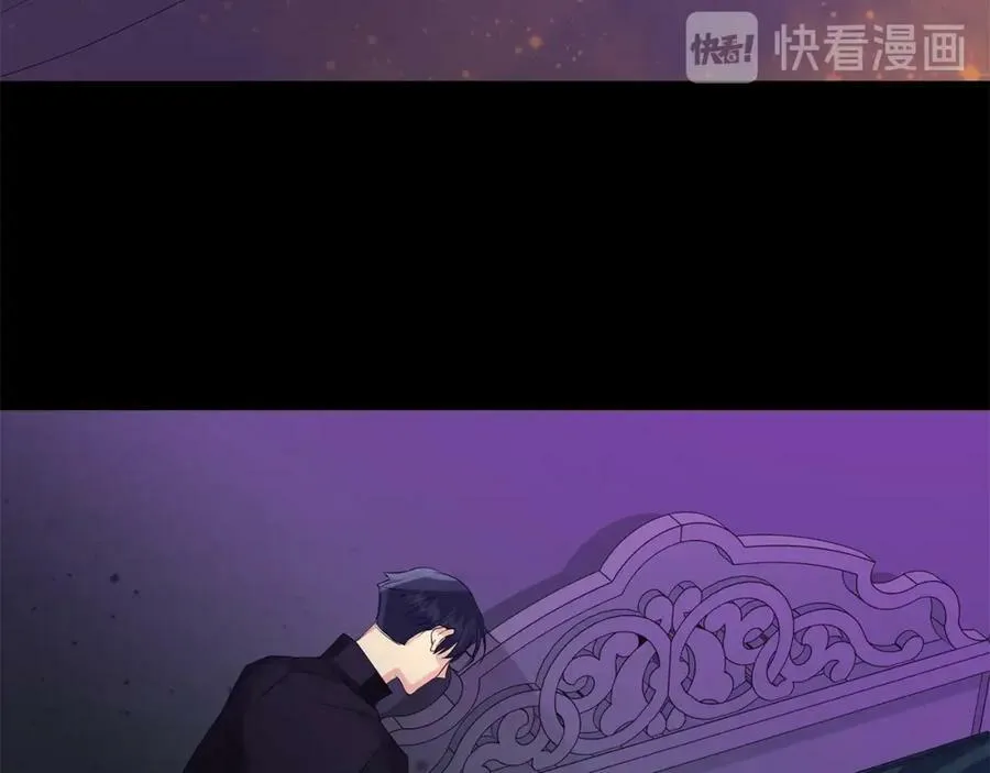 第34话 心甘情愿 第96页