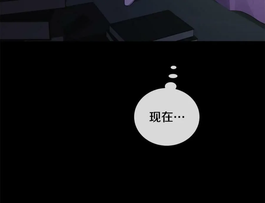 第34话 心甘情愿 第103页
