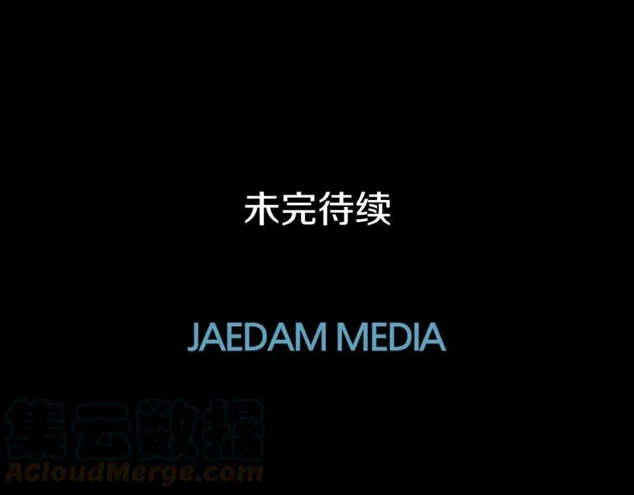 第34话 心甘情愿 第105页