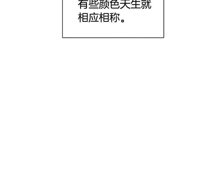 第34话 心甘情愿 第108页