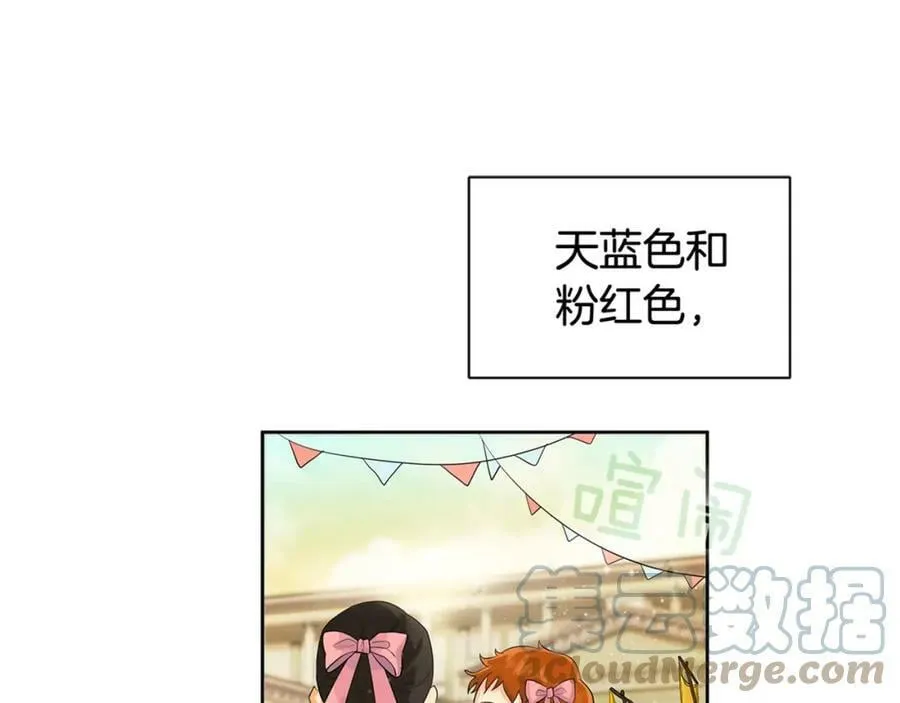 第34话 心甘情愿 第109页