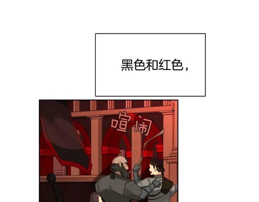 第34话 心甘情愿 第111页